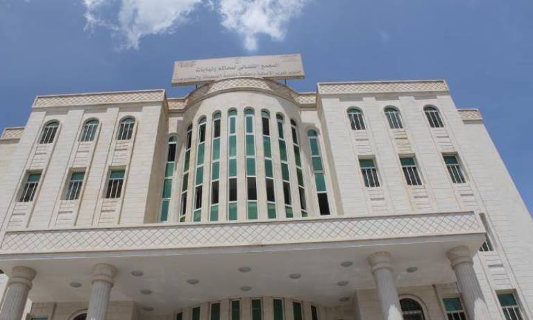 محكمة جنوب غرب الأمانة في صنعاء