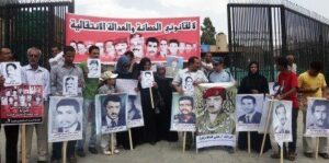 وقفة احتجاجية لأسر المختفين قسرياً في صنعاء