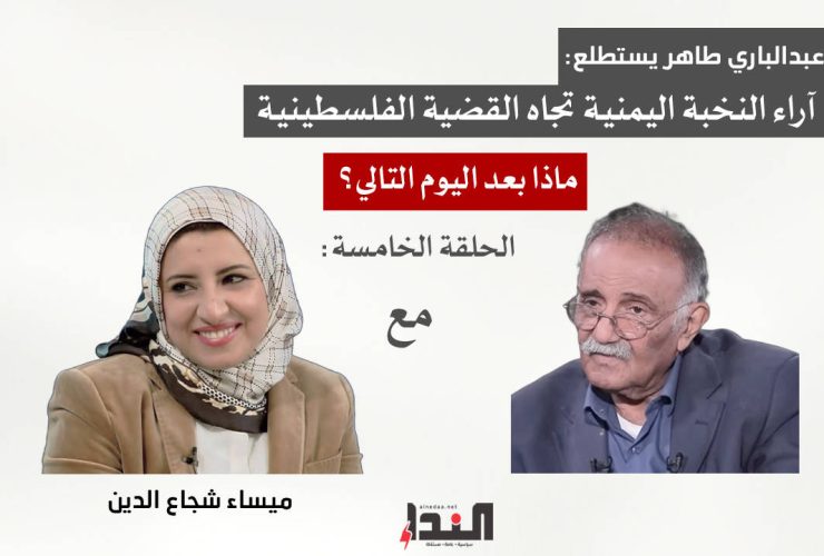 عبدالباري طاهر وما بعد اليوم التالي - ميساء شجاع الدين