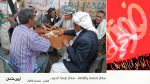 سلامٌ لصنعاء وأهلها - فوتوغراف الناس والمدينة أروى عثمان