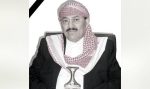 السياسي اليمني الراحل قاسم سلام (شبكات تواصل)