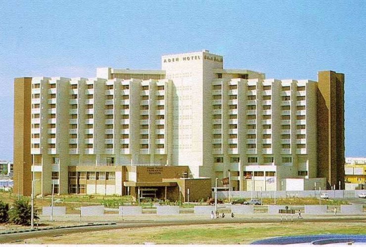 فندق عدن 1982