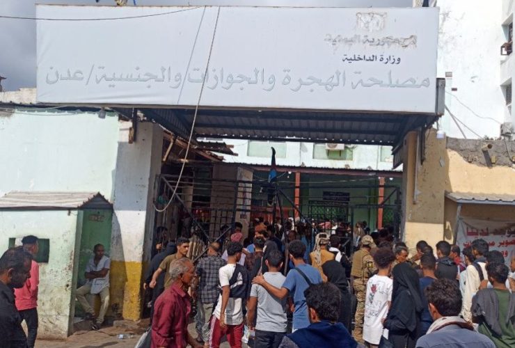 ازدحام المواطنين على أبواب مقر الجوازات في عدن كريتر (النداء)