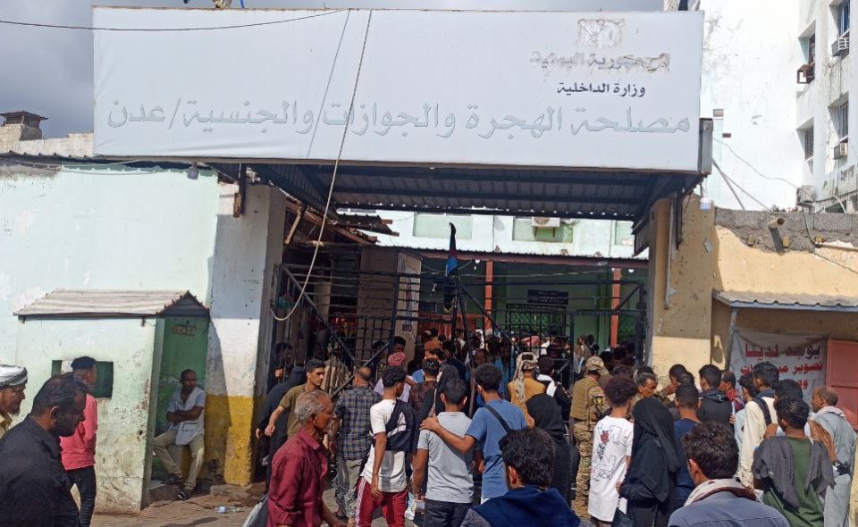 ازدحام المواطنين على أبواب مقر الجوازات في عدن كريتر (النداء)