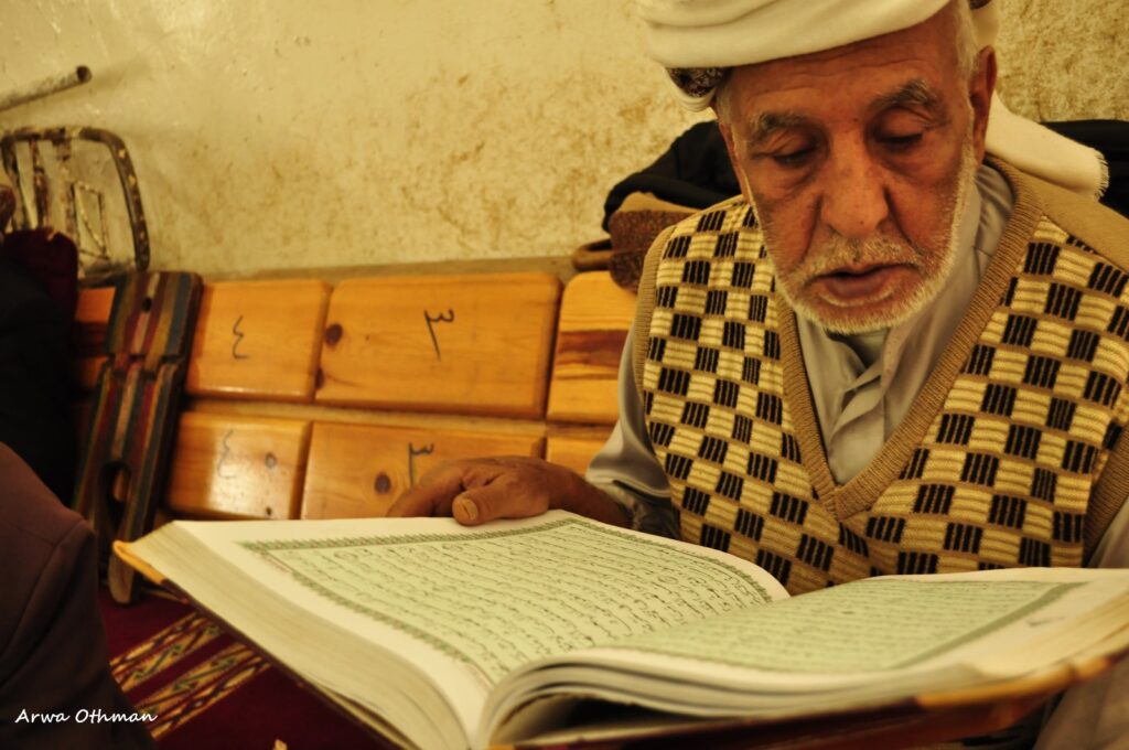 مسن يقرا القرآن- ذمار2012 