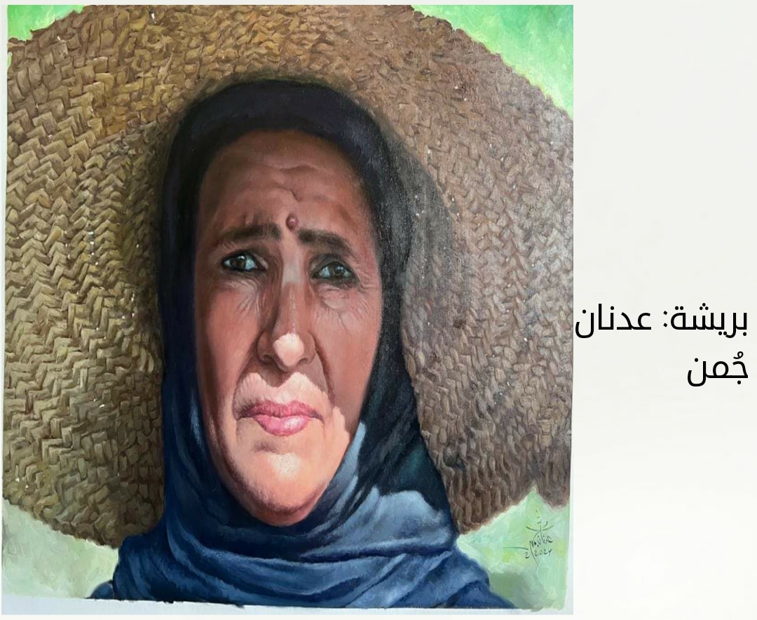 امرأة من ريف اليمن