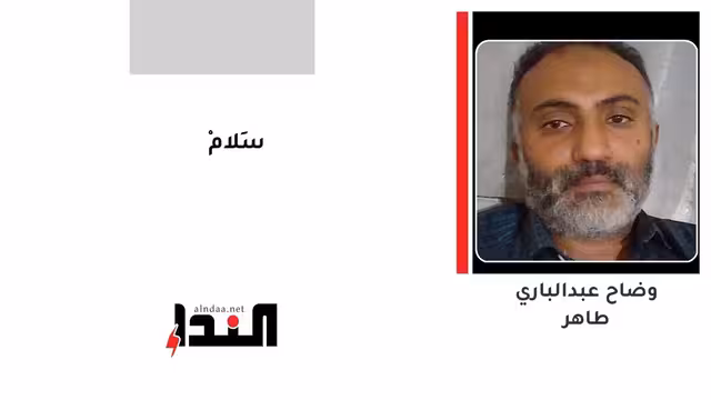 سَلامْ