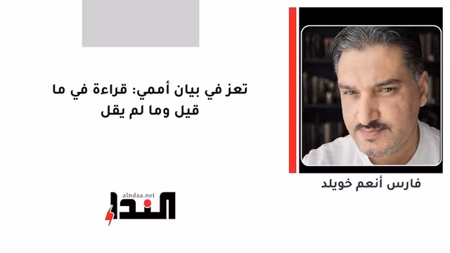 تعز في بيان أممي: قراءة في ما قيل وما لم يقل