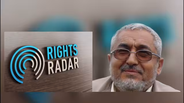 منظمة رايتس رادار ترفض التلاعب بقضية قحطان وتطالب بتحقيق دولي لإنهاء الغموض بشأن مصيره