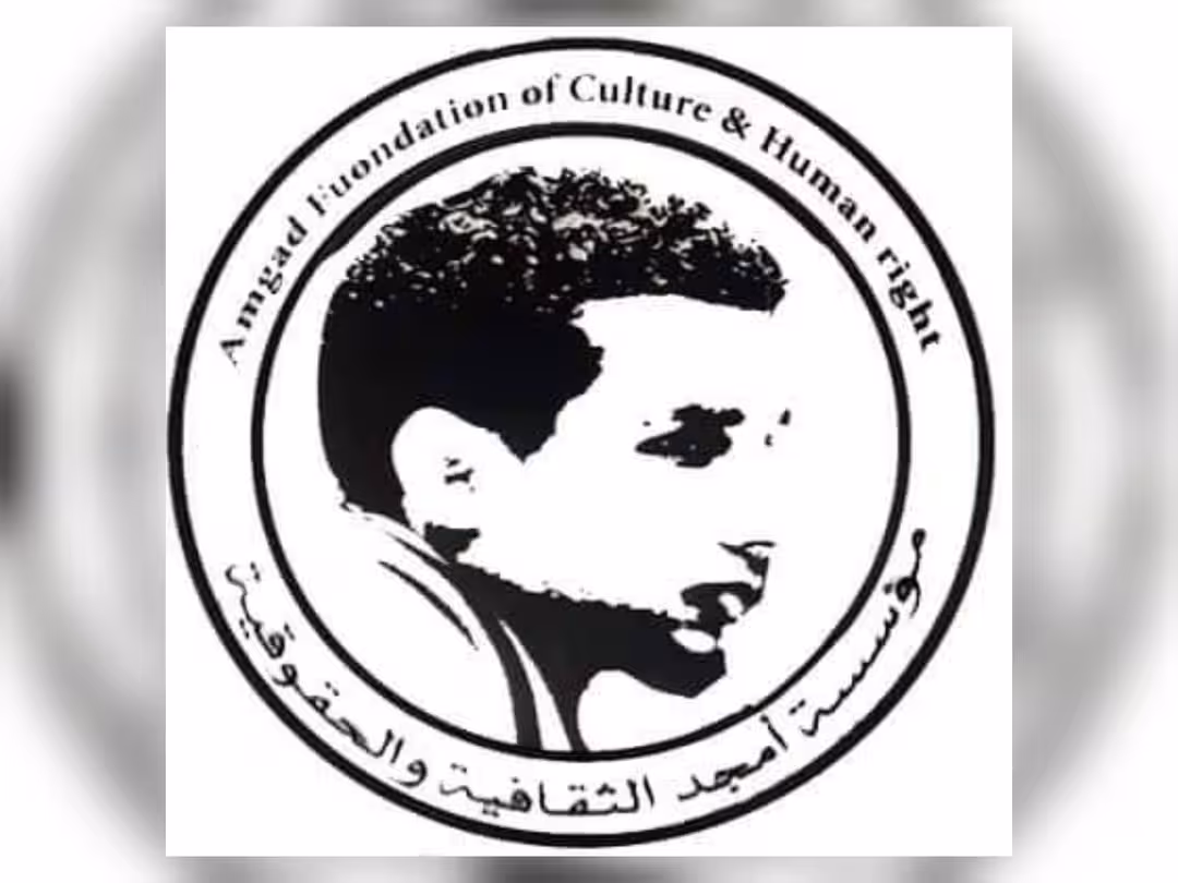 مؤسسة حقوقية تطالب بكشف قتلة الناشط أمجد عبدالرحمن