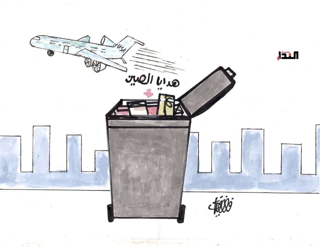 كاريكاتير  - هدايا الصين