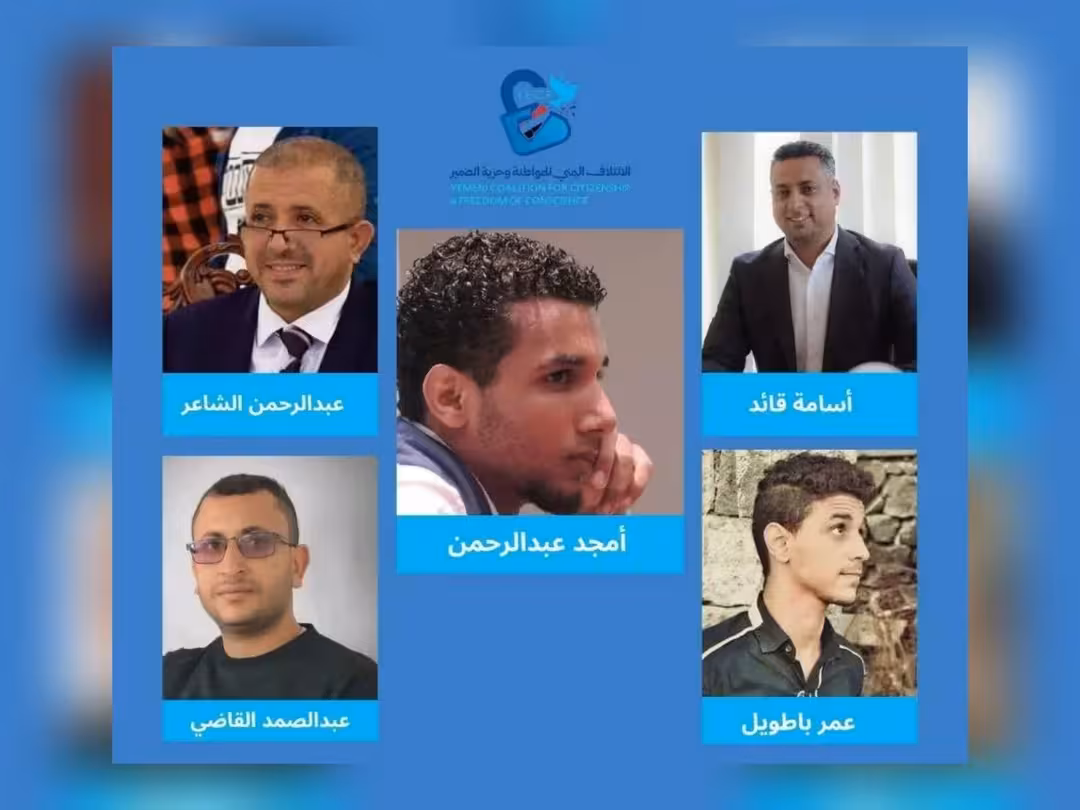 ائتلاف يمني يطالب بإعادة فتح ملف اغتيال أمجد عبد الرحمن وإنهاء الإفلات من العقاب