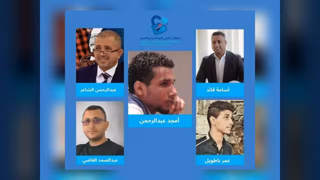ائتلاف يمني يطالب بإعادة فتح ملف اغتيال أمجد عبد الرحمن وإنهاء الإفلات من العقاب
