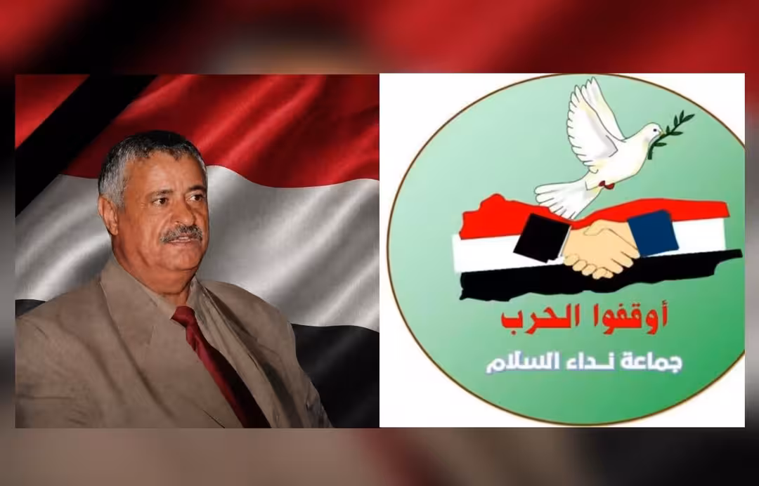 نداء السلام تنعي المناضل اللواء حاتم أبو حاتم