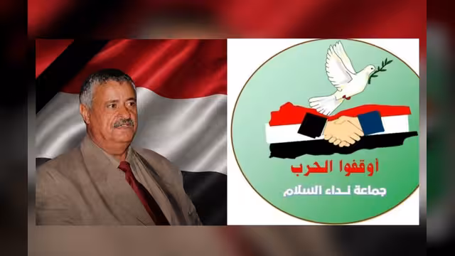 نداء السلام تنعي المناضل اللواء حاتم أبو حاتم