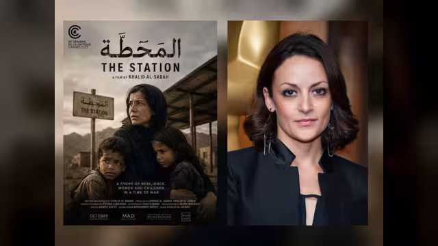 السينما اليمنية في مهرجان كانّ: فيلم سارة إسحاق يقتنص الإشادات العالمية