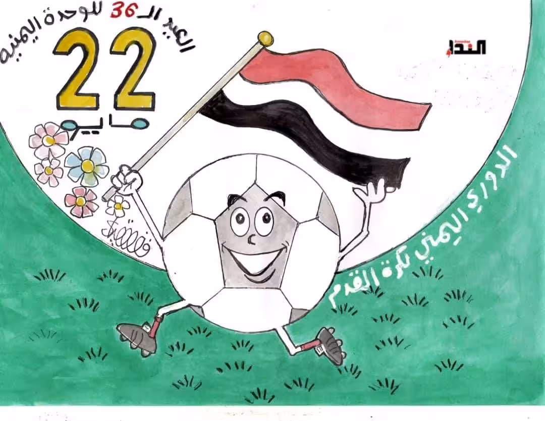 ٢٢مايو