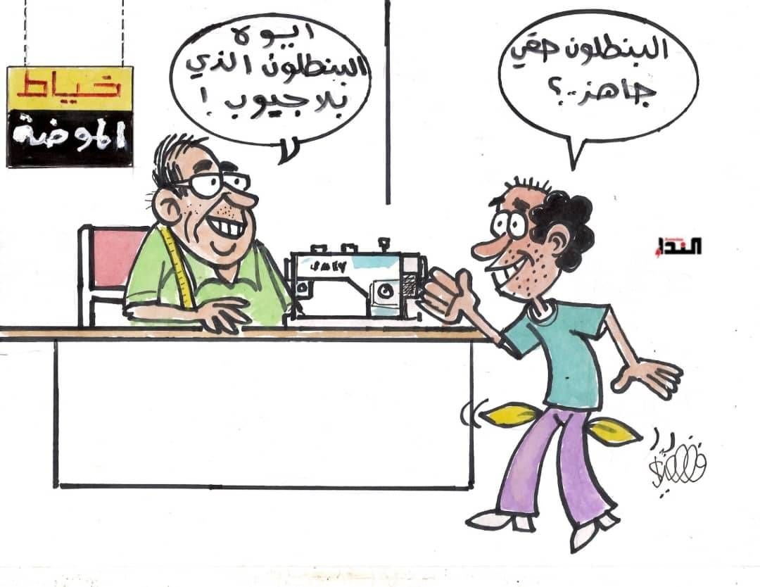 كريكاتير 