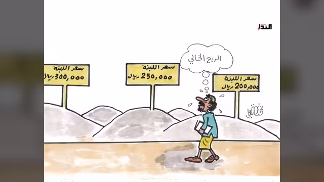 كريكاتير- الربع الخالي