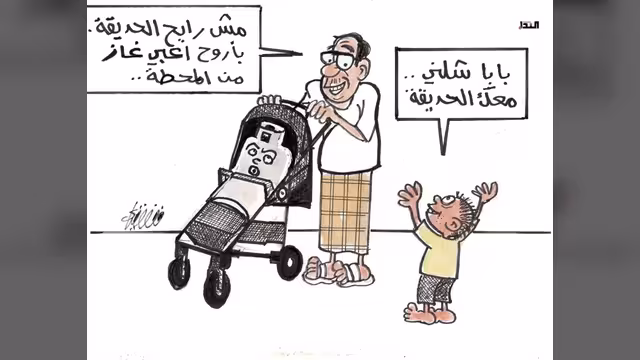 كريكاتير- الغاز المنزلي
