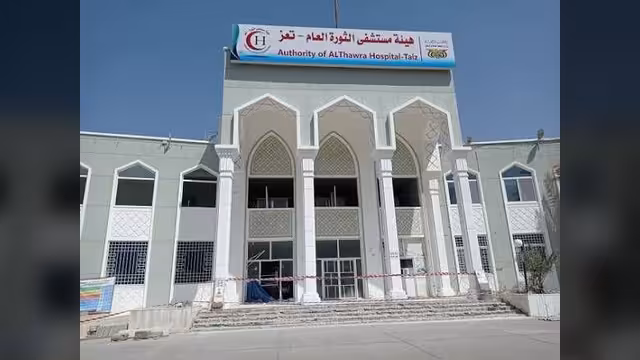 تعز: اتهامات لطبيب في مستشفى الثورة برفض توثيق إصابات فتاة معنّفة
