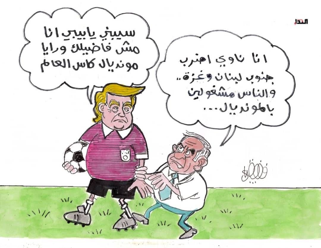 كريكاتير 
