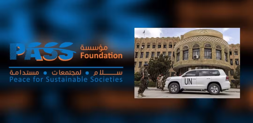 مؤسسة PASS تطلق حملة "خارج العد" للمطالبة بالإفراج عن موظفي المنظمات المحتجزين في مناطق سيطرة الحوثيـ ـ ـين