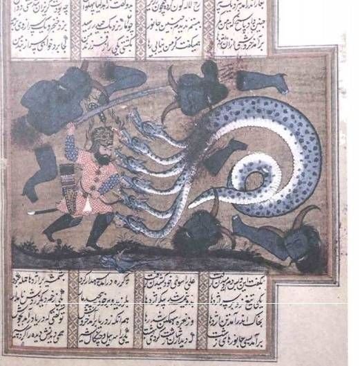 منمنة فارسية تظهر علي يصارع التنين ذا الرؤوس الستة