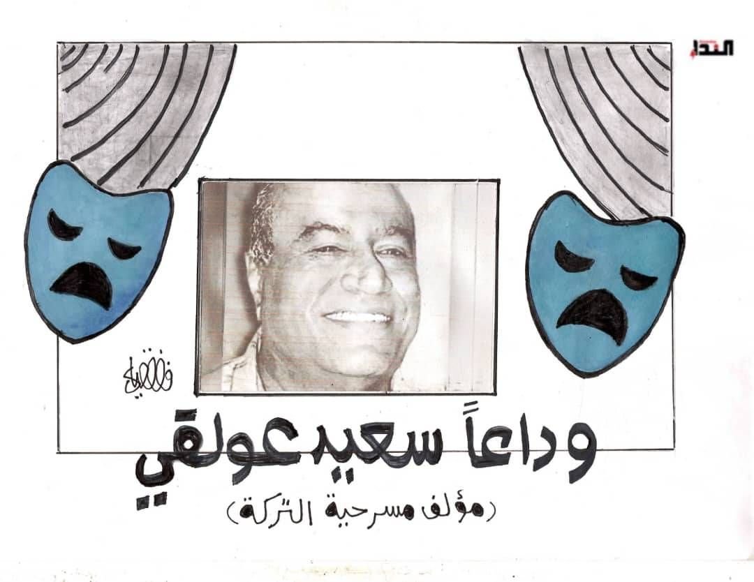 كريكاتير