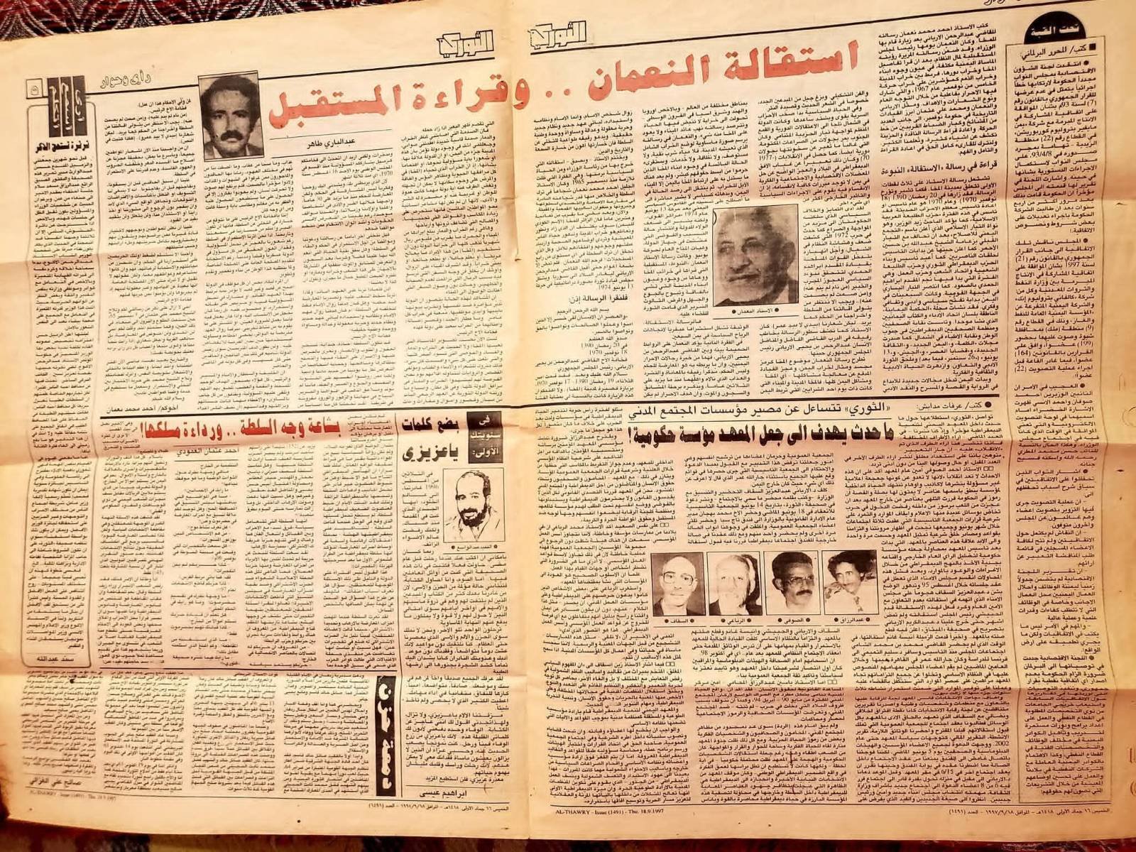مقالة عبدالباري طاهر