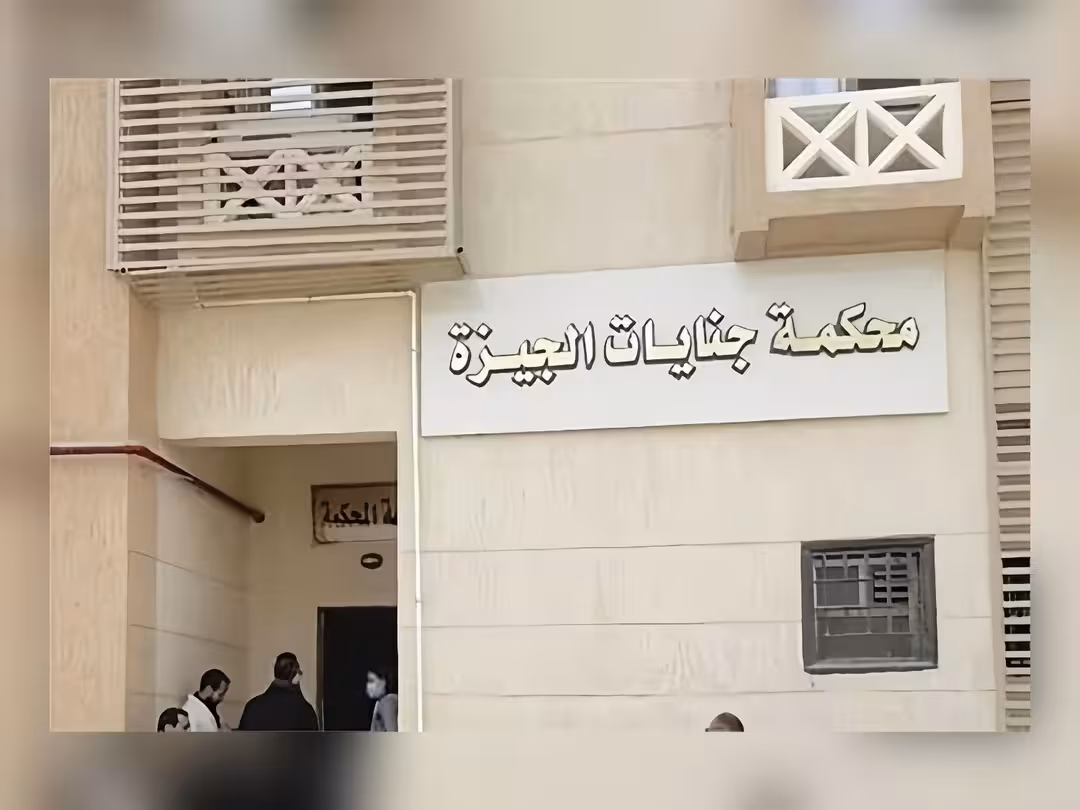 محكمة مصرية تحيل أوراق يمني وصومالي إلى المفتي في قضية الاتجار بالقات