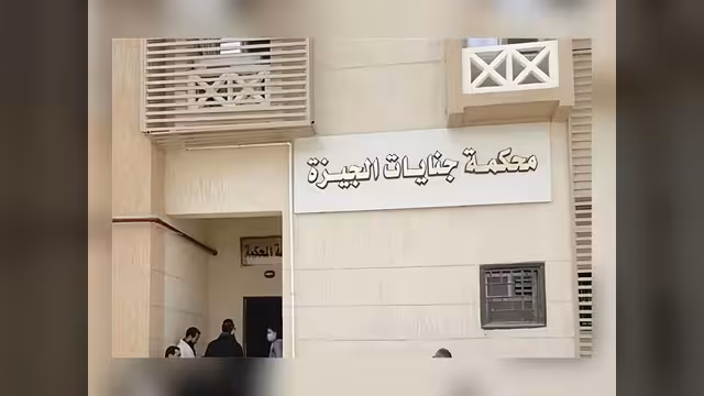 محكمة مصرية تحيل أوراق يمني وصومالي إلى المفتي في قضية الاتجار بالقات