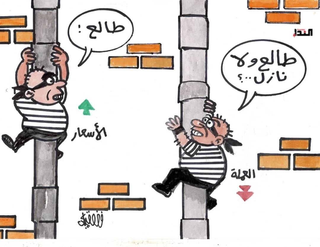كريكاتير