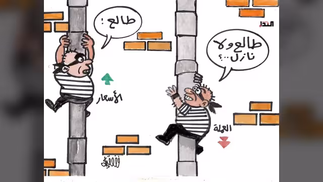 كريكاتير- العملة