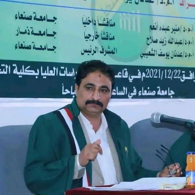 عبدالله صلاح