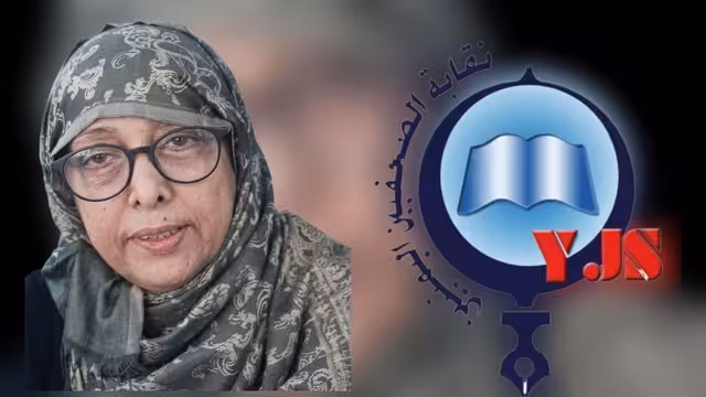 رحيل الإعلامية والباحثة ليلى عوض غانم بعد مسيرة حافلة بالعطاء