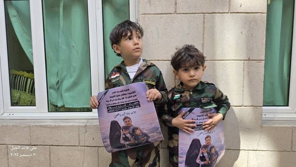 طفلا القتيل أثناء مطالبتهما بالقصاص