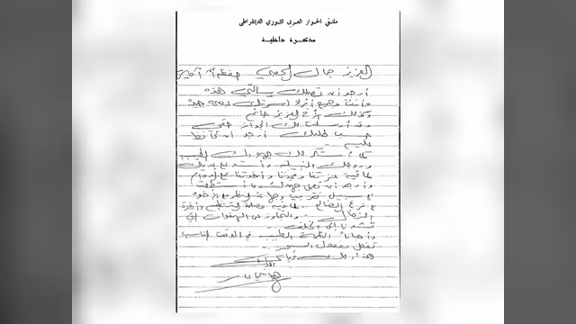 خاطرة من وحي رسالة قديمة أرسلها لي هادي عامر