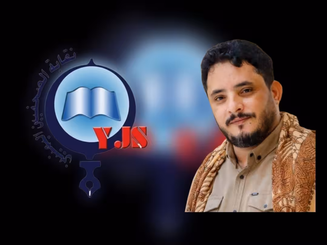 نقابة الصحفيين تدين جريمة اغتيال الصحفي محمد عيضة في المكلا وتطالب بسرعة فتح تحقيق عاجل ومستقل