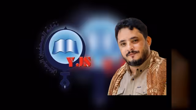 نقابة الصحفيين تدين جريمة اغتيال الصحفي محمد عيضة في المكلا وتطالب بسرعة فتح تحقيق عاجل ومستقل