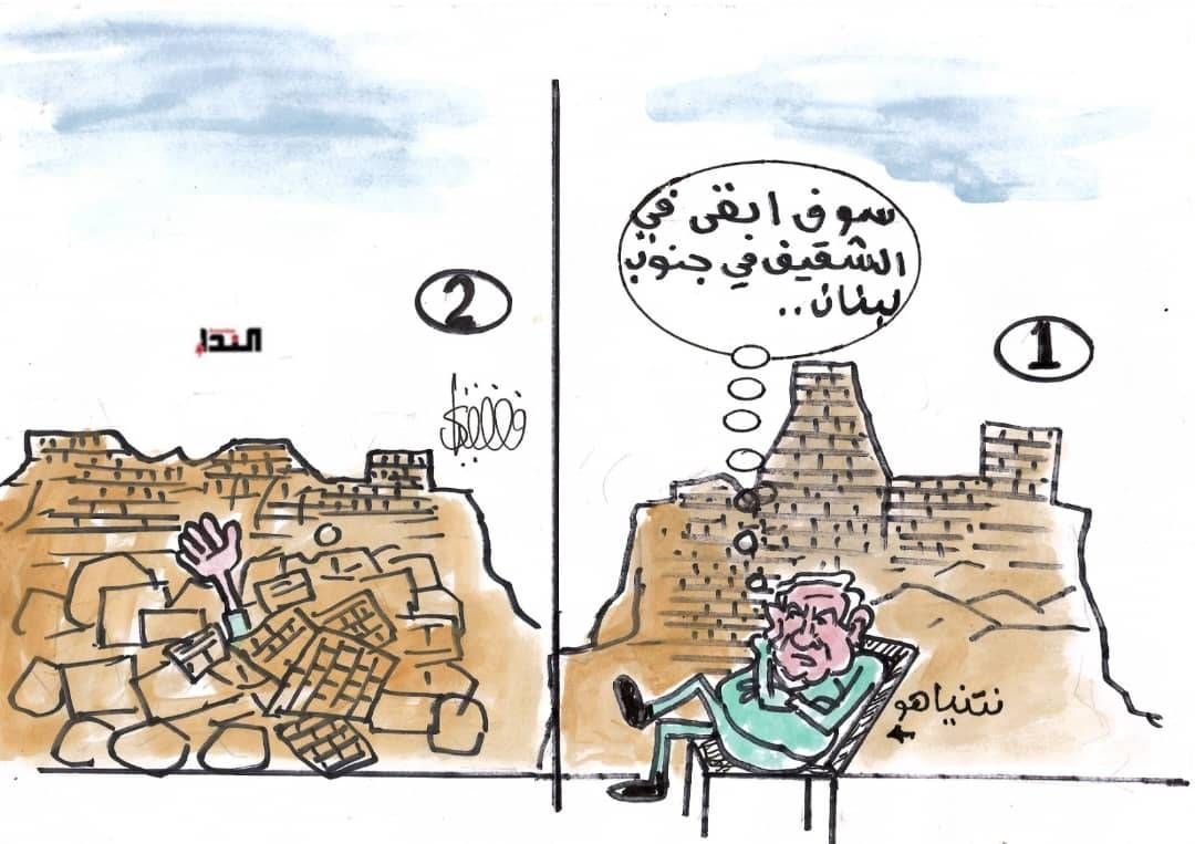 كريكاتير