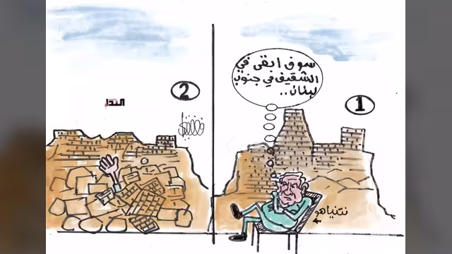 كريكاتير