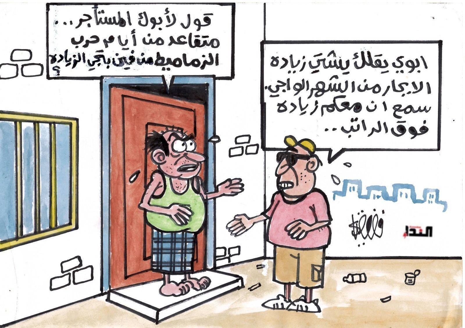 كريكاتير