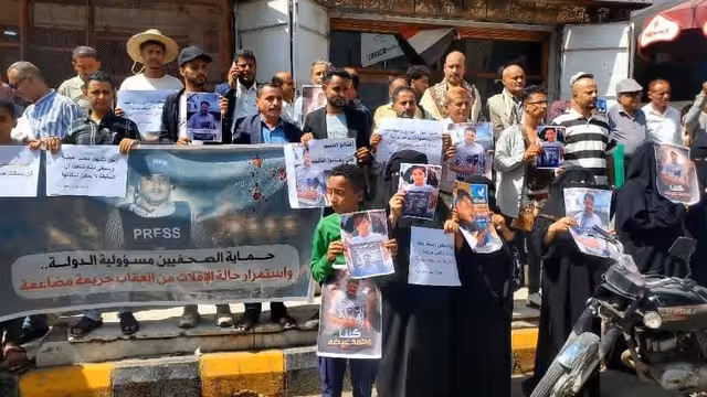 تعز: وقفة احتجاجية تنديدًا باغتيال محمد عيضة
