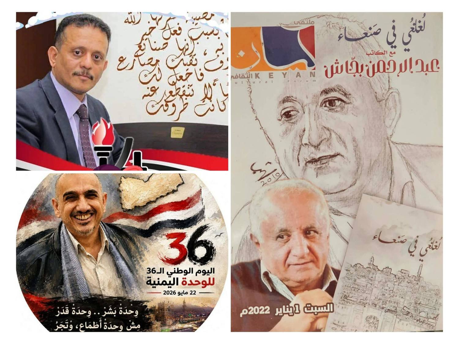 كيان وبيت الموسيقى