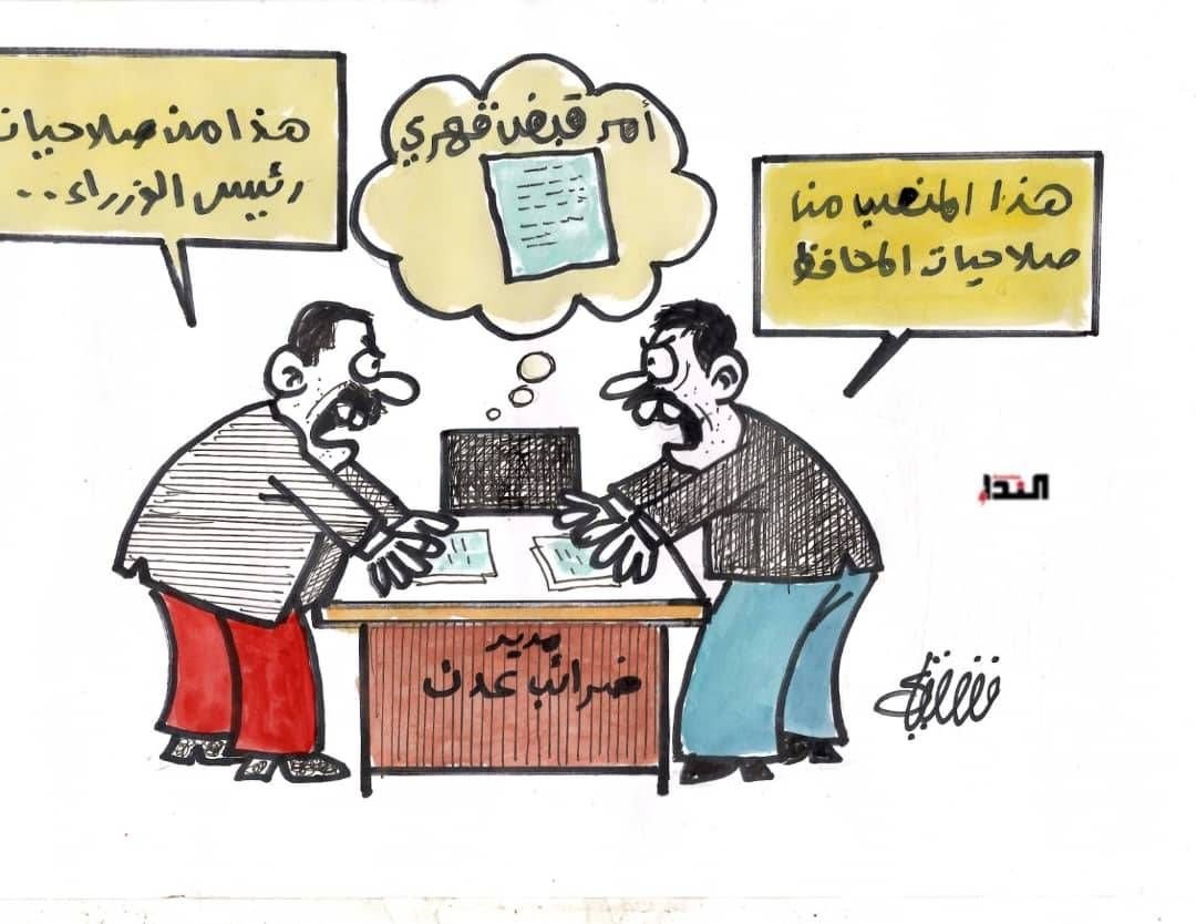 كريكاتير