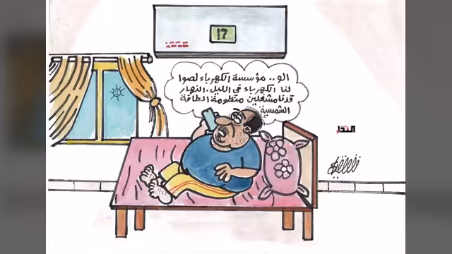 كريكاتير- معاناة المواطن