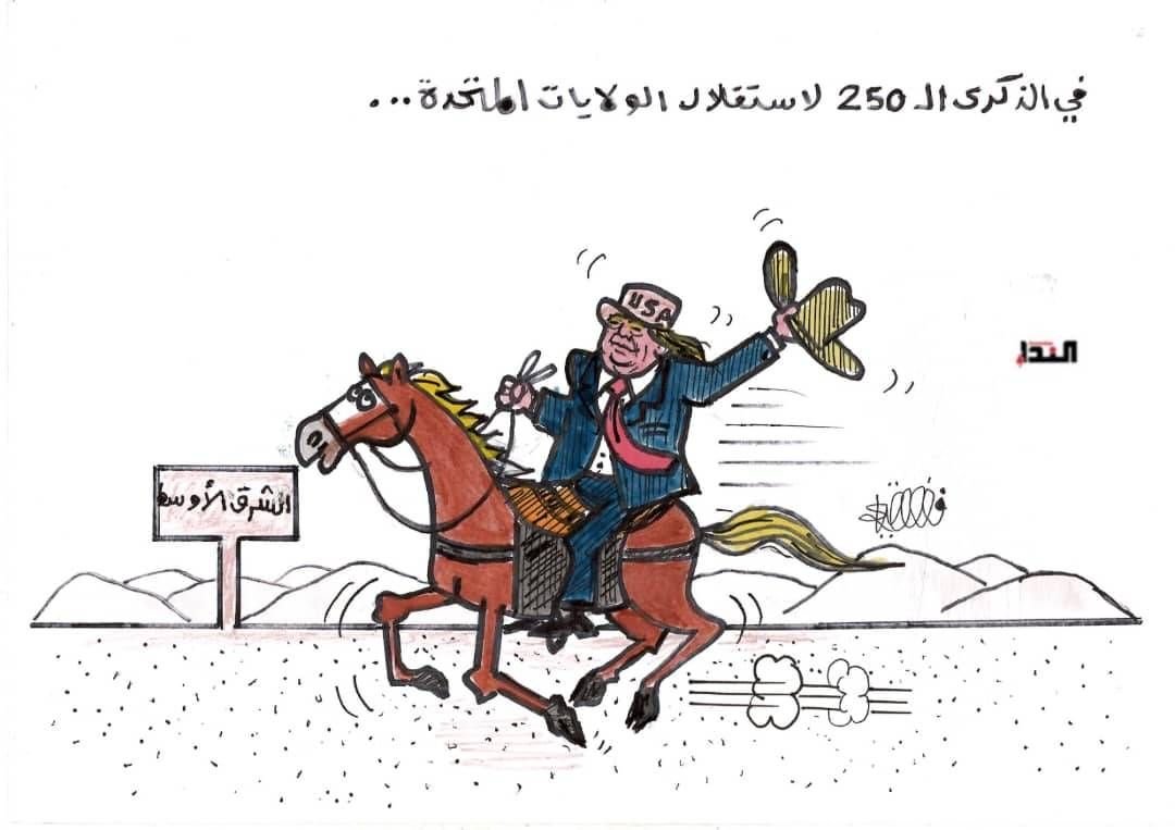 كريكاتير