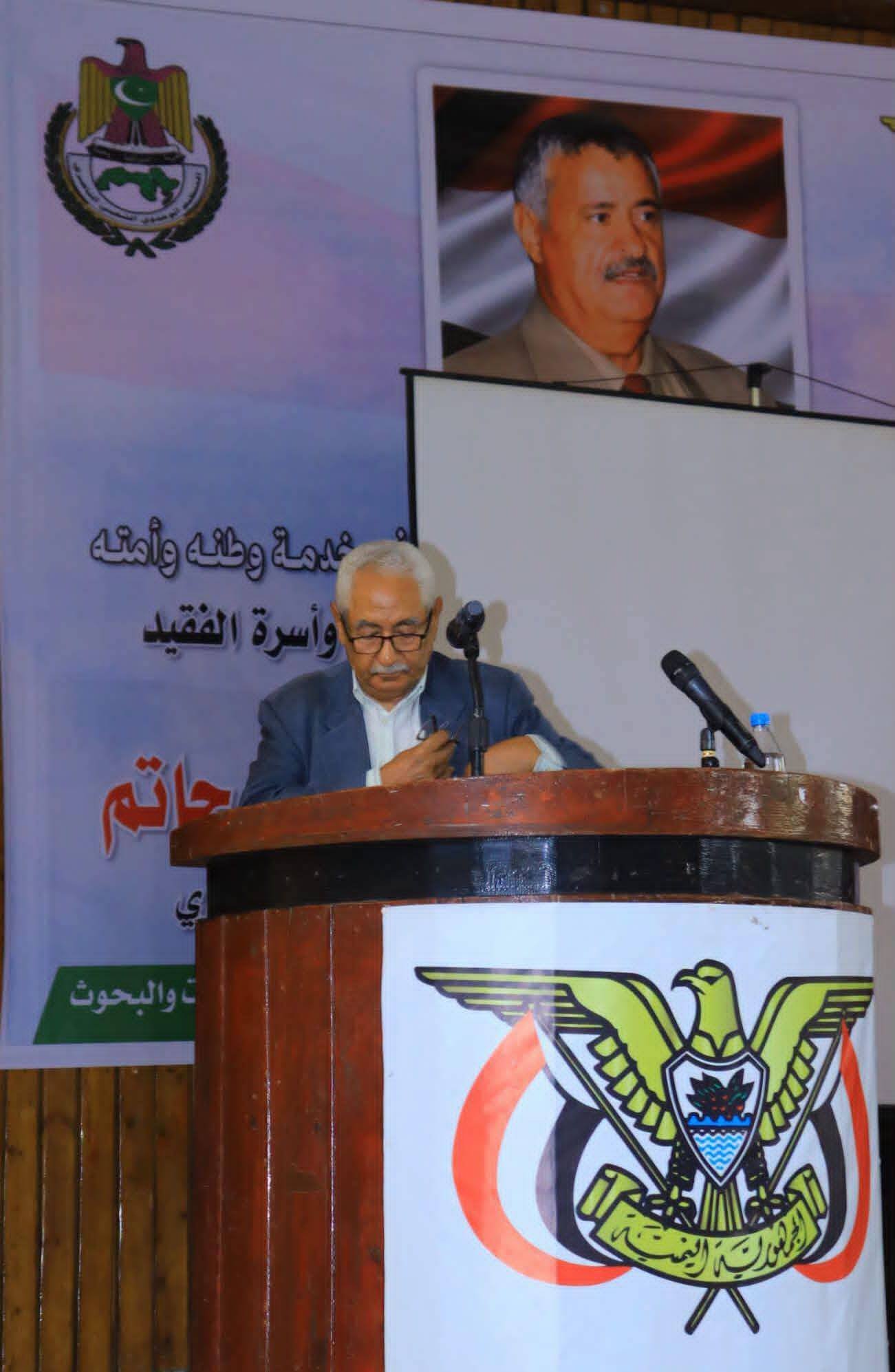 أحمد قايد الصايدي