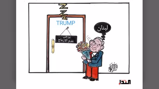 كريكاتير